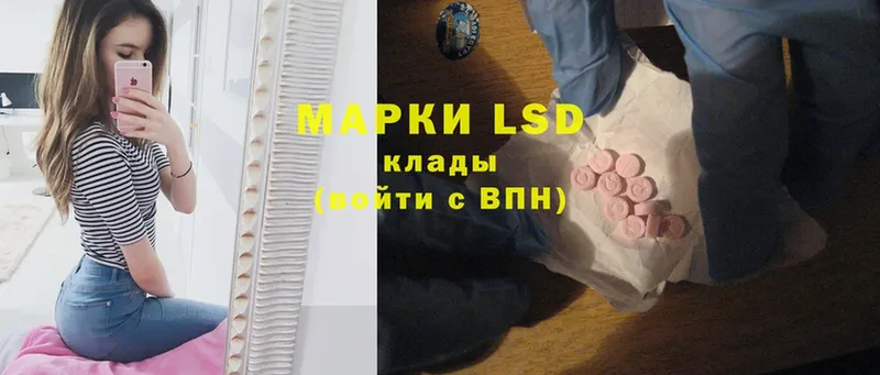 LSD-25 экстази ecstasy  blacksprut ссылки  Гаврилов Посад 